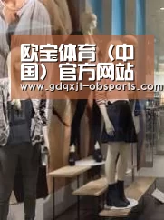 店面展示一