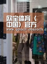 店面展示四