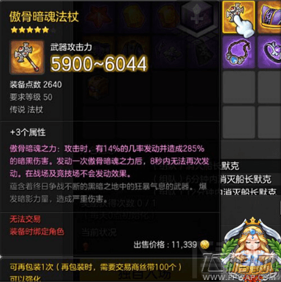 欧宝电竞