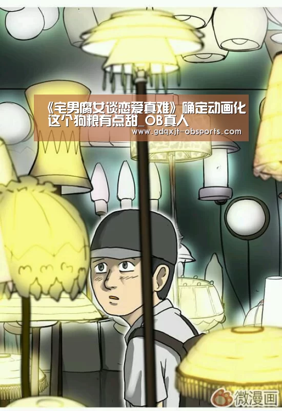 欧宝app