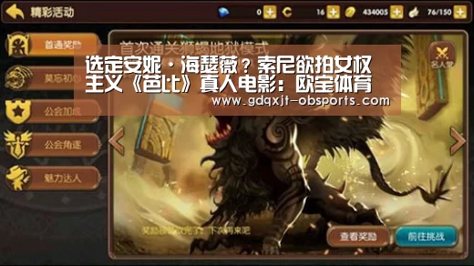 欧宝电竞