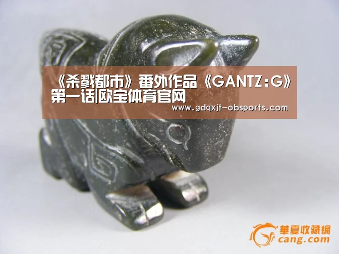 欧宝