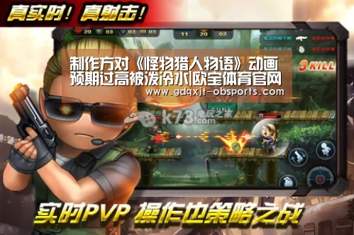 欧宝体育官网