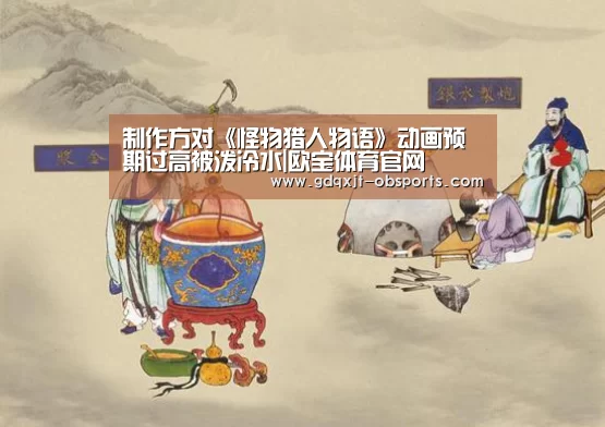 欧宝体育