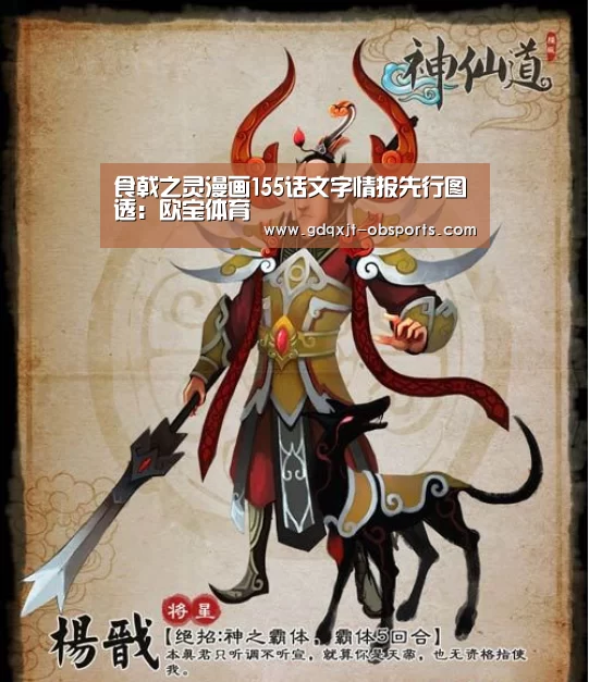 欧宝app