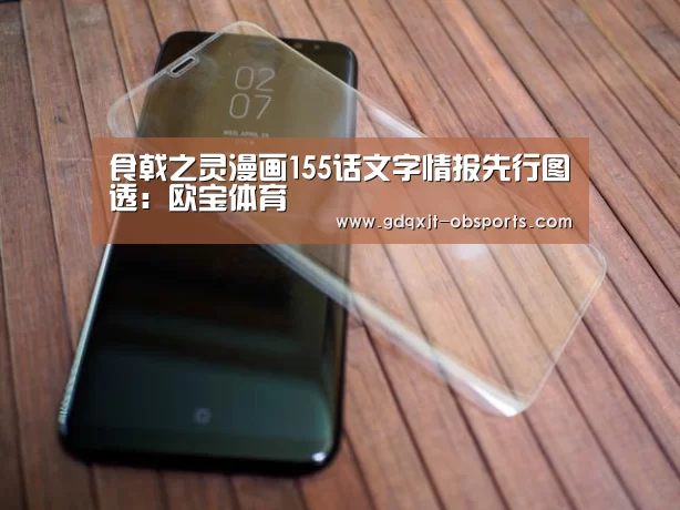 欧宝体育官网