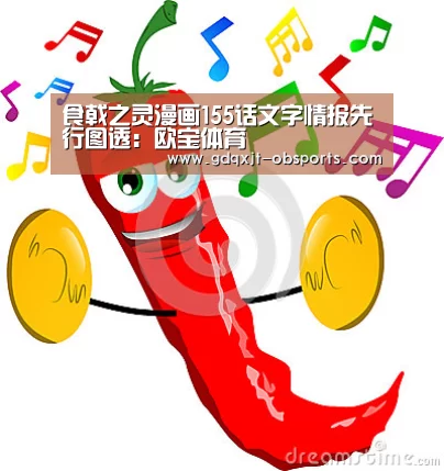 欧宝app