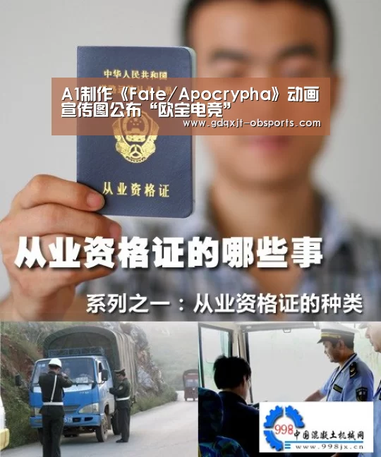 欧宝
